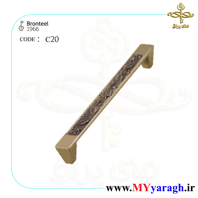 دستگیره کابینت برنز استیل C20 برنز استیل